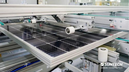 無錫尚德組件工廠1.5gw高效組件擴(kuò)產(chǎn)項目正式投產(chǎn)