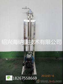 廣西飲料高效除濁提高透明度膜過濾設備