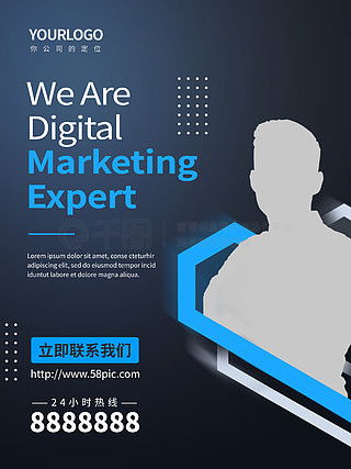 免費(fèi)下載課程海報(bào)模板與科技中介服務(wù)廣告設(shè)計(jì)素材——千圖網(wǎng)平面廣告圖片大全